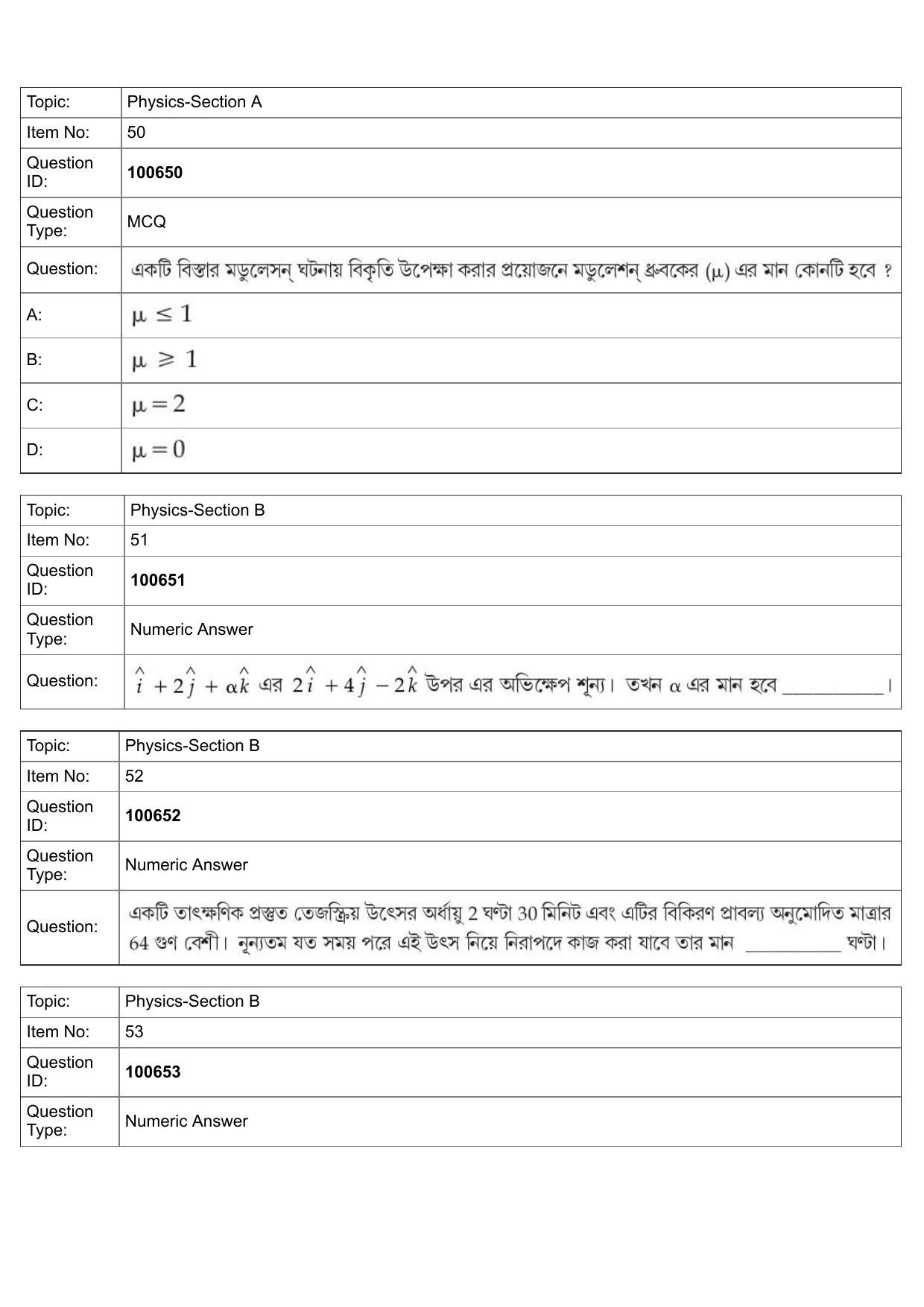 JEE Mains 2022: BTech Bengali (Shift 1) 28-07-2022 Question Paper - Page 22