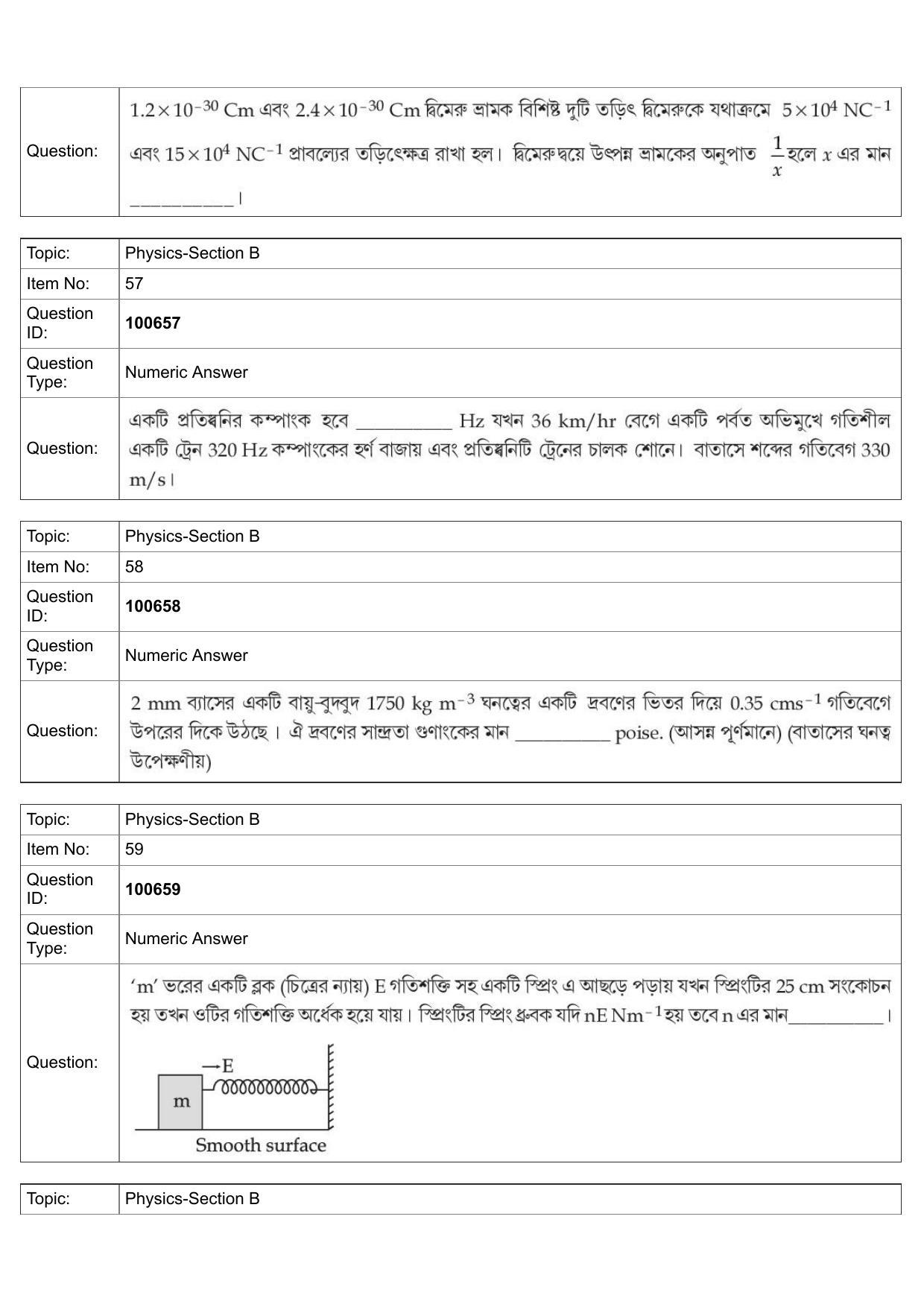 JEE Mains 2022: BTech Bengali (Shift 1) 28-07-2022 Question Paper - Page 24