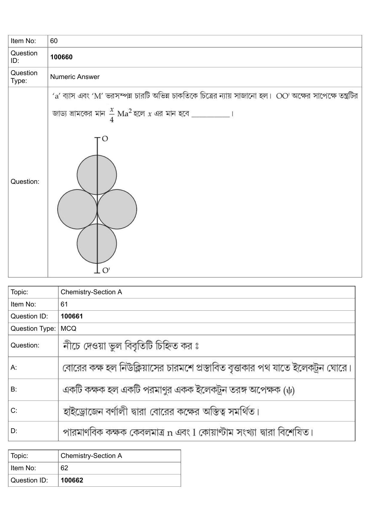JEE Mains 2022: BTech Bengali (Shift 1) 28-07-2022 Question Paper - Page 25