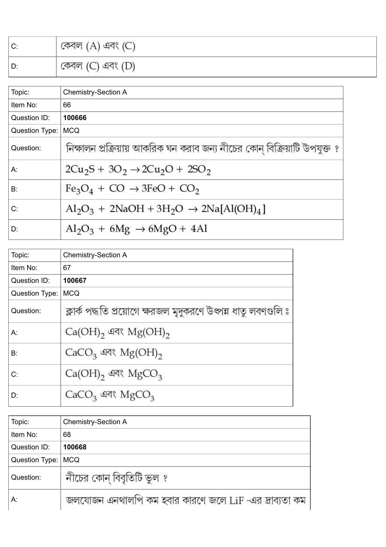 JEE Mains 2022: BTech Bengali (Shift 1) 28-07-2022 Question Paper - Page 28