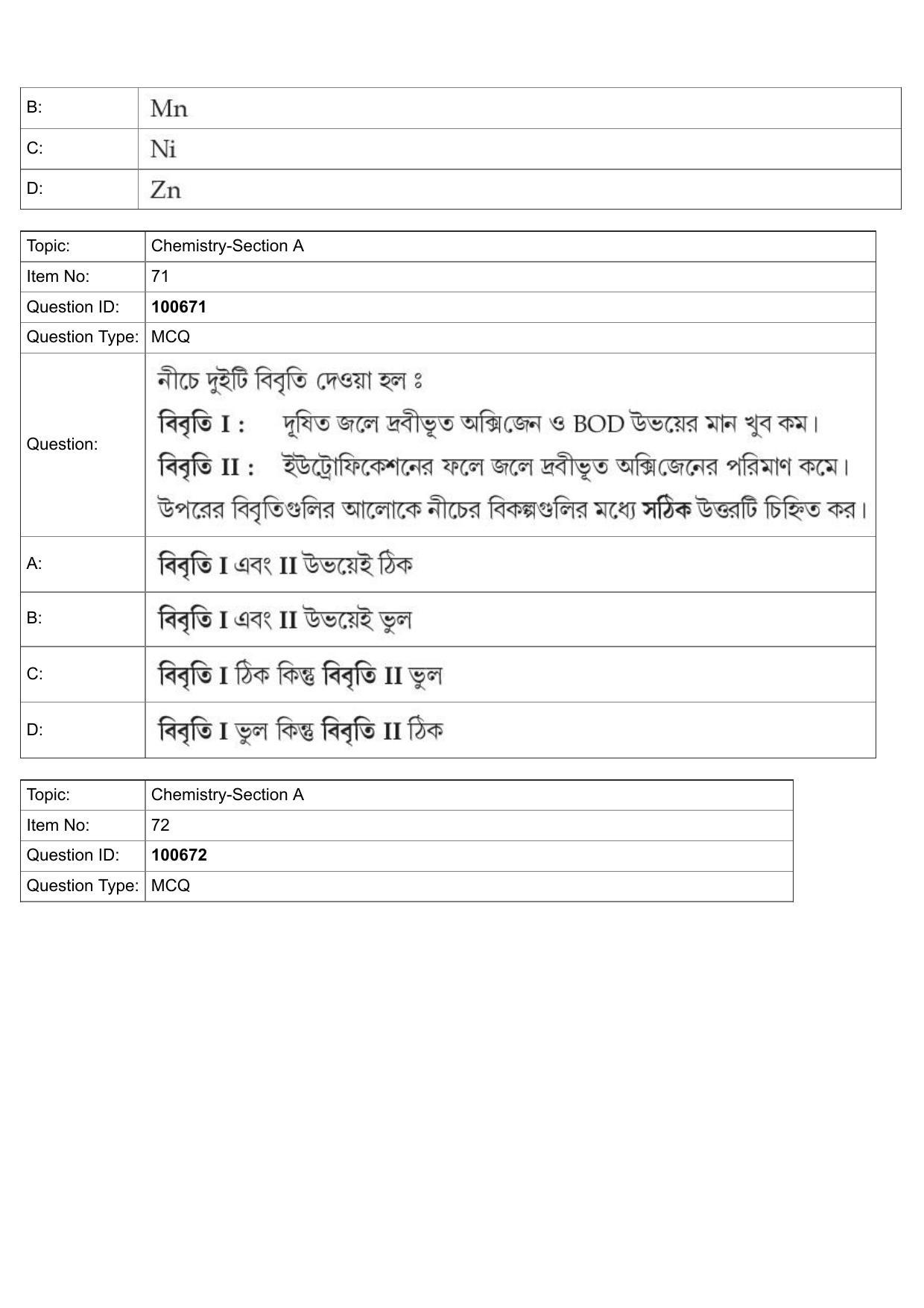 JEE Mains 2022: BTech Bengali (Shift 1) 28-07-2022 Question Paper - Page 30