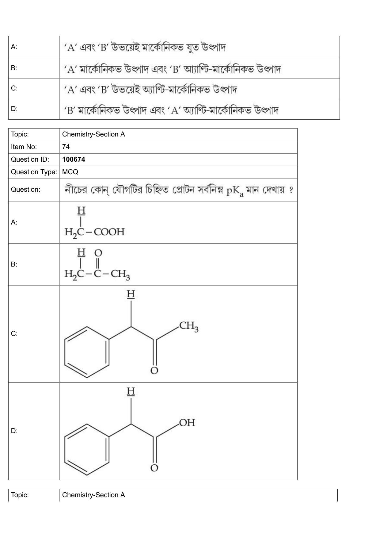 JEE Mains 2022: BTech Bengali (Shift 1) 28-07-2022 Question Paper - Page 32