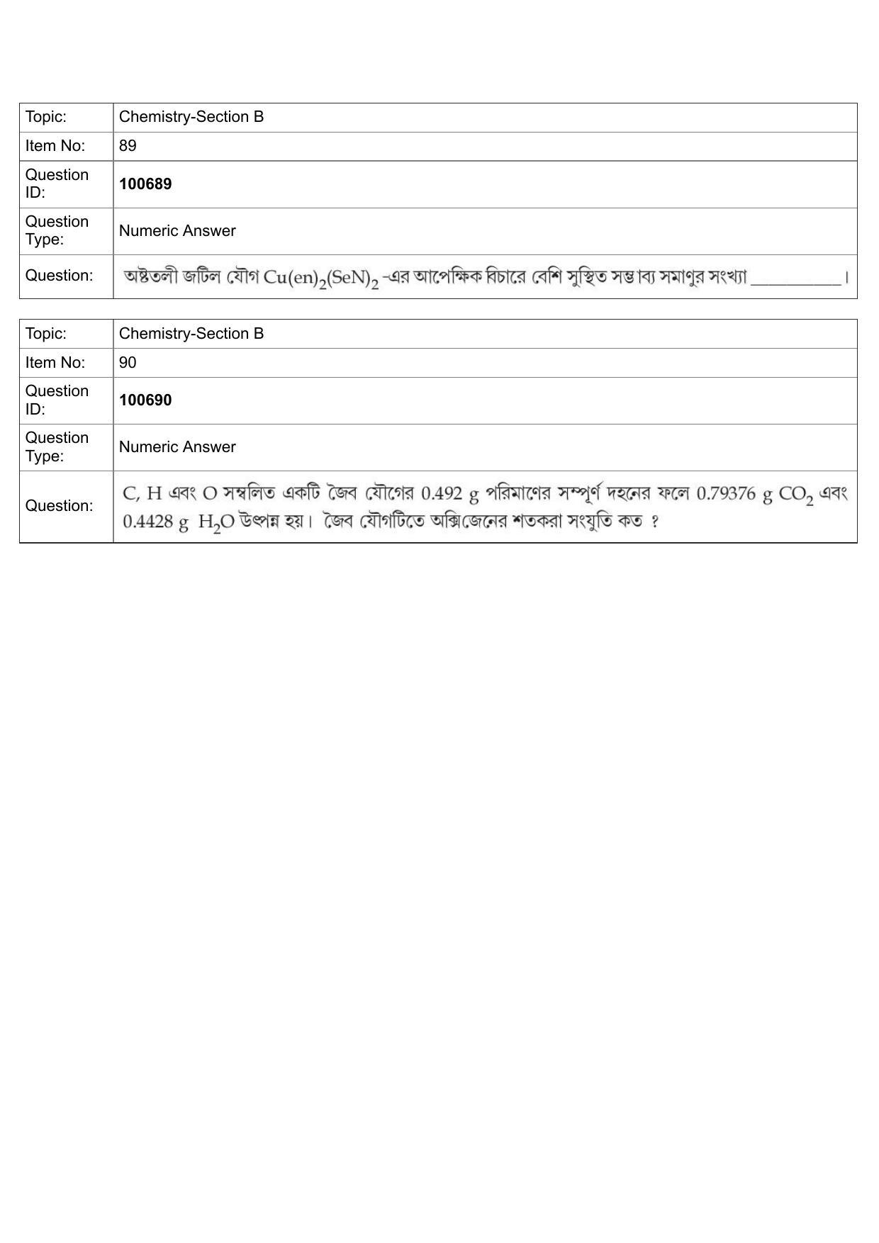JEE Mains 2022: BTech Bengali (Shift 1) 28-07-2022 Question Paper - Page 40