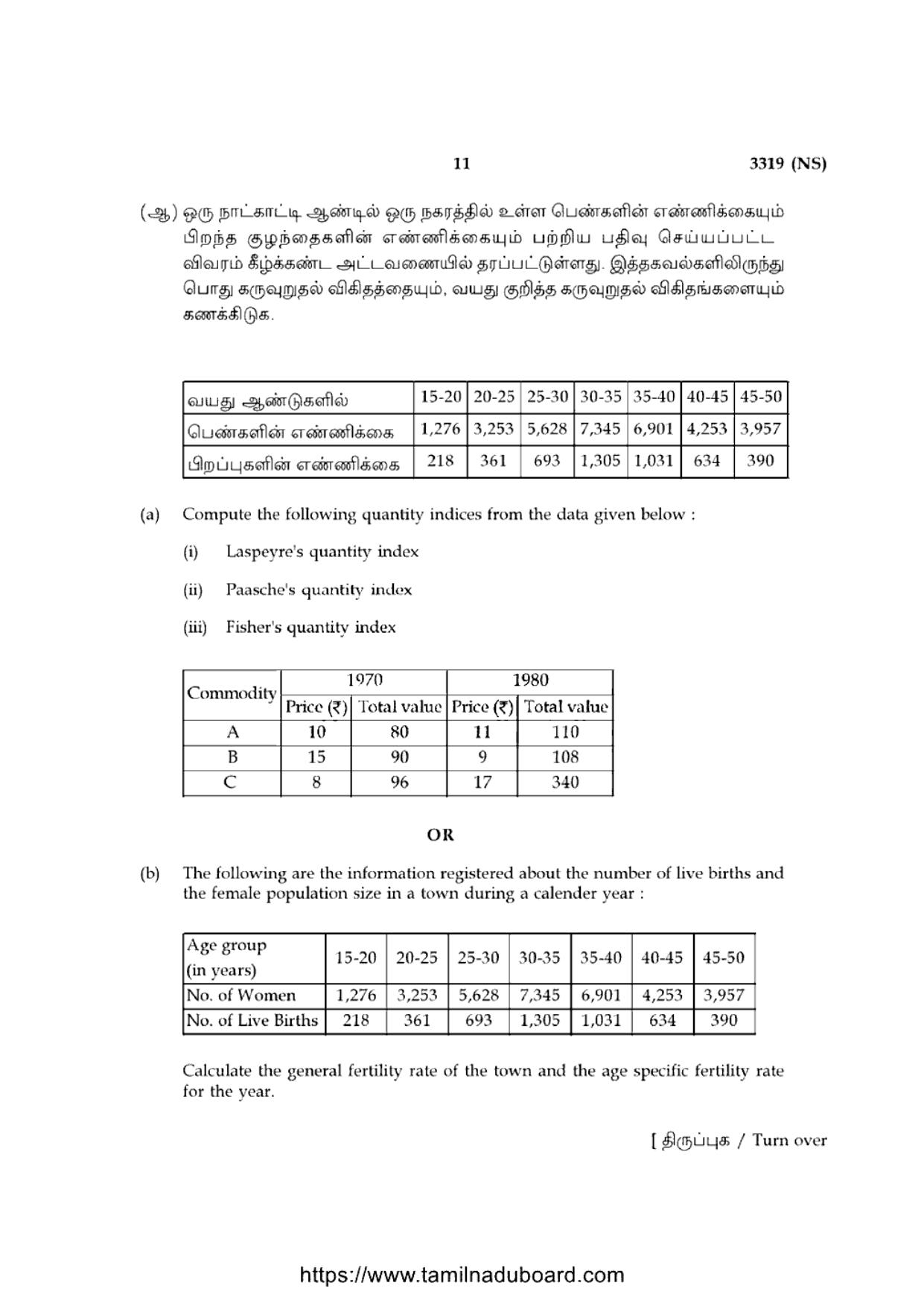 TN Class 12 Statistics 3319 NS Question Papers 2020 - Page 11