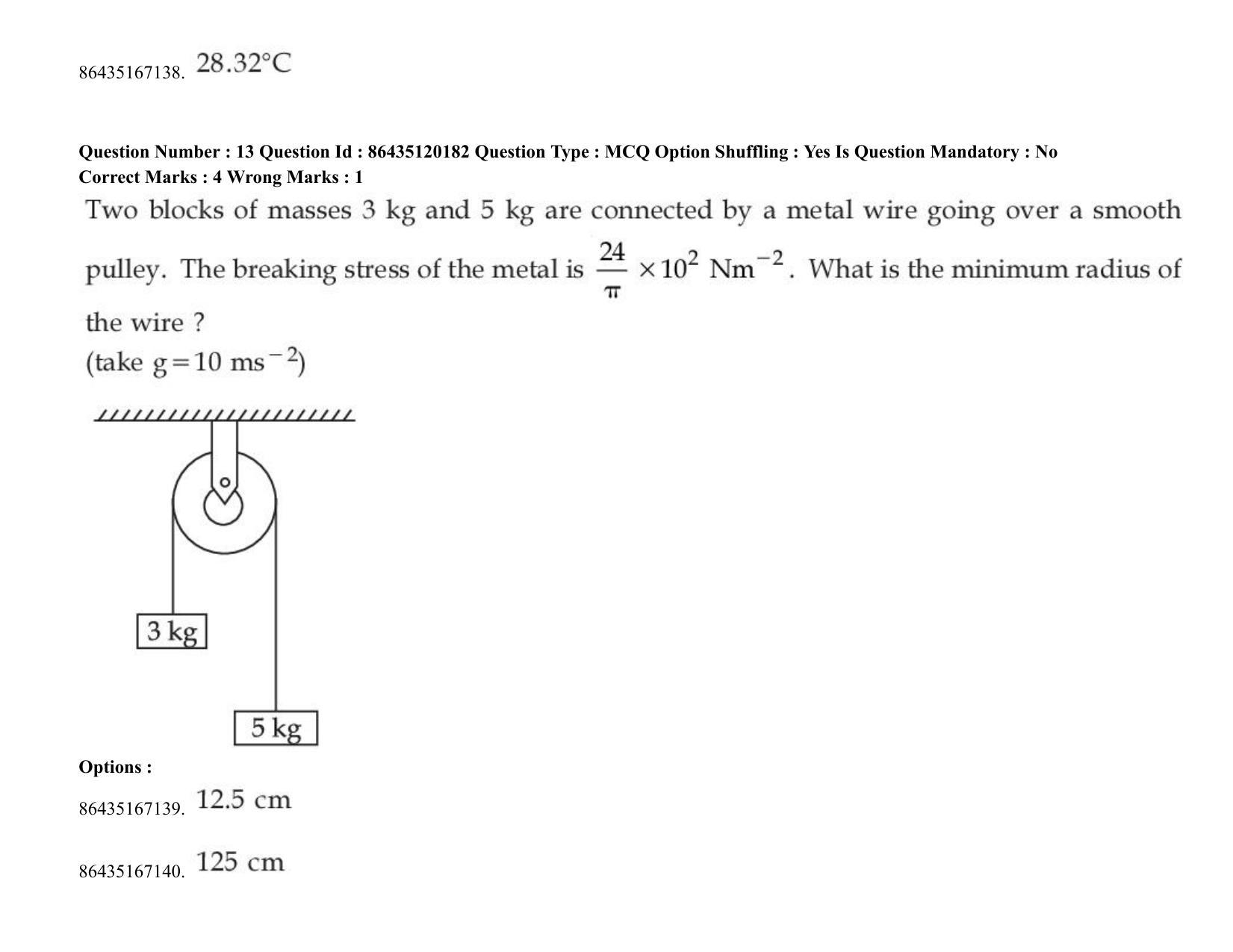 JEE Mains 2021: BTech (Shift 2) 26-08-2021 Question Paper - Page 14