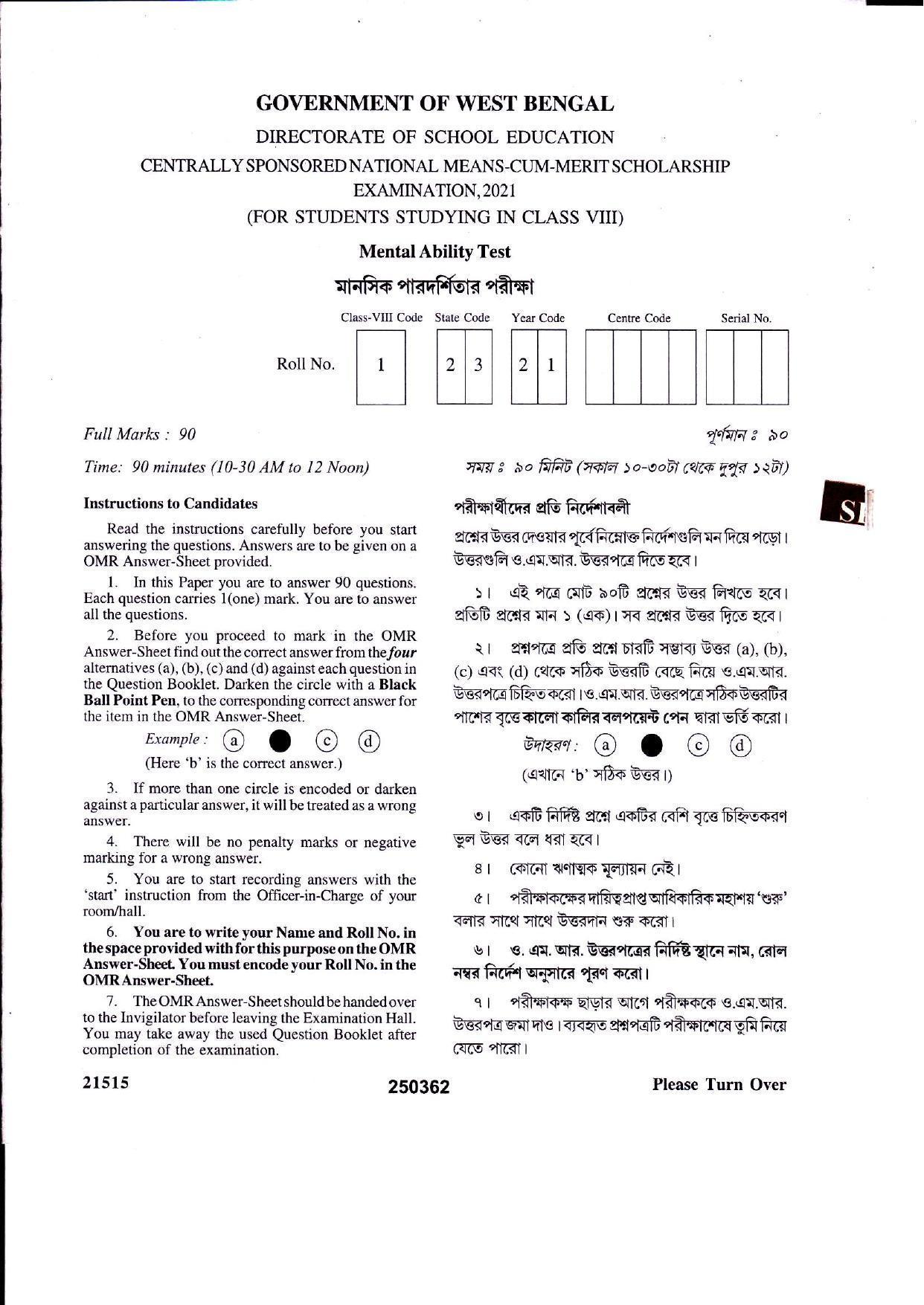 MAT-SAT 2021 Class 8 West Bengal NMMS Question Papers - Page 1