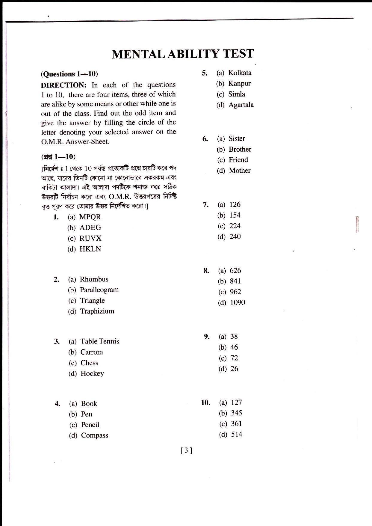 MAT-SAT 2021 Class 8 West Bengal NMMS Question Papers - Page 2