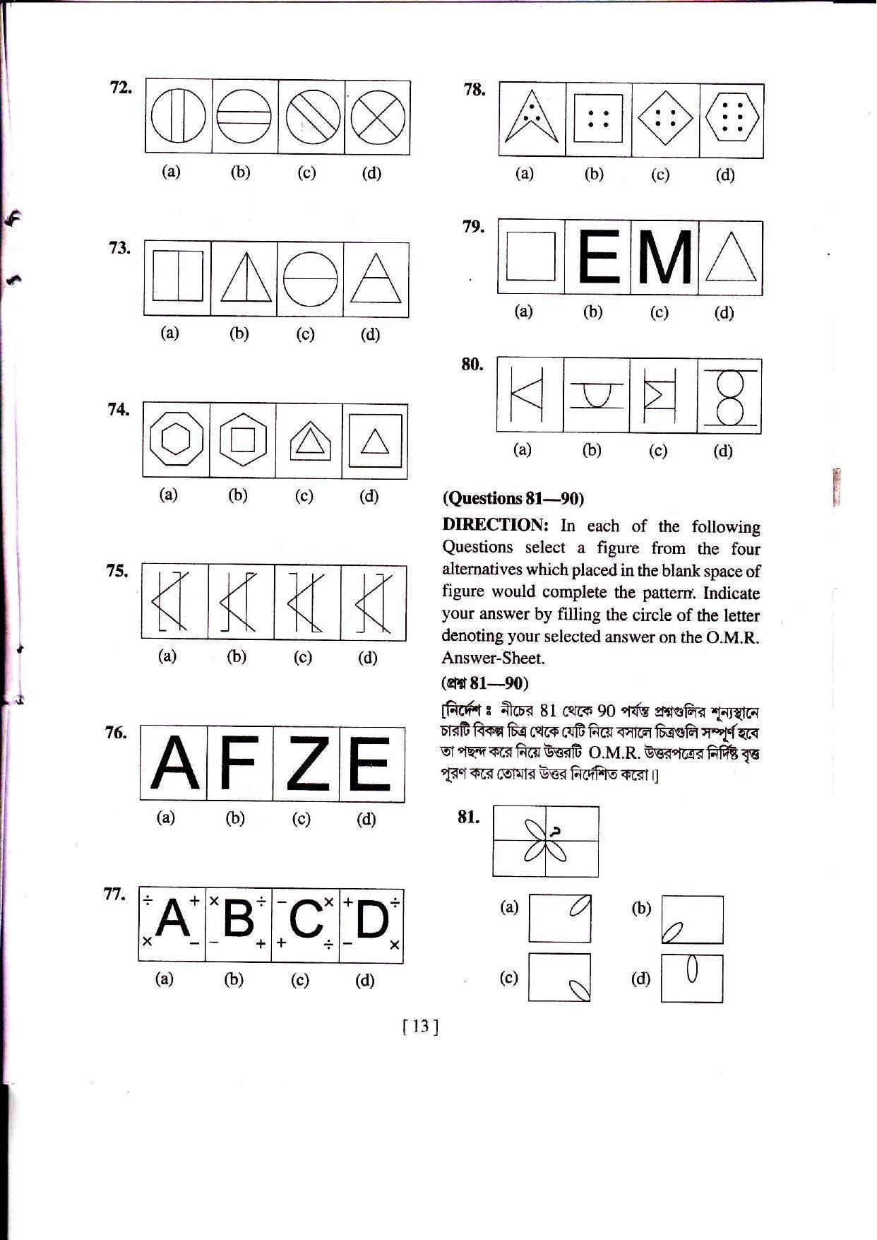 MAT-SAT 2021 Class 8 West Bengal NMMS Question Papers - Page 12