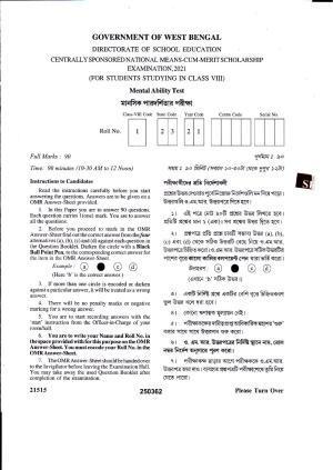 MAT-SAT 2021 Class 8 West Bengal NMMS Question Papers