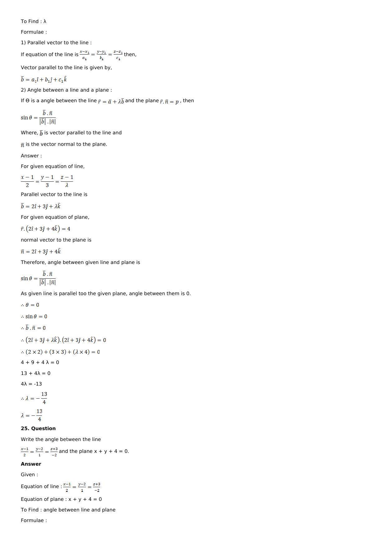 Chapter 28: The Plane Solutions: RS Aggarwal Class 12 Solutions  - Page 110