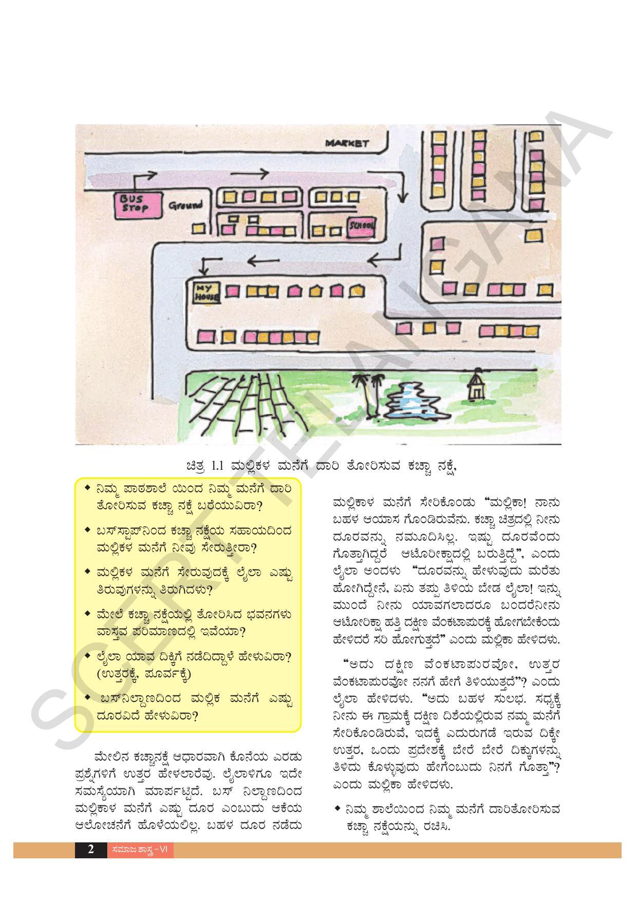 TS SCERT Class 6 Social Science  (Kannada Medium) Text Book - Page 12