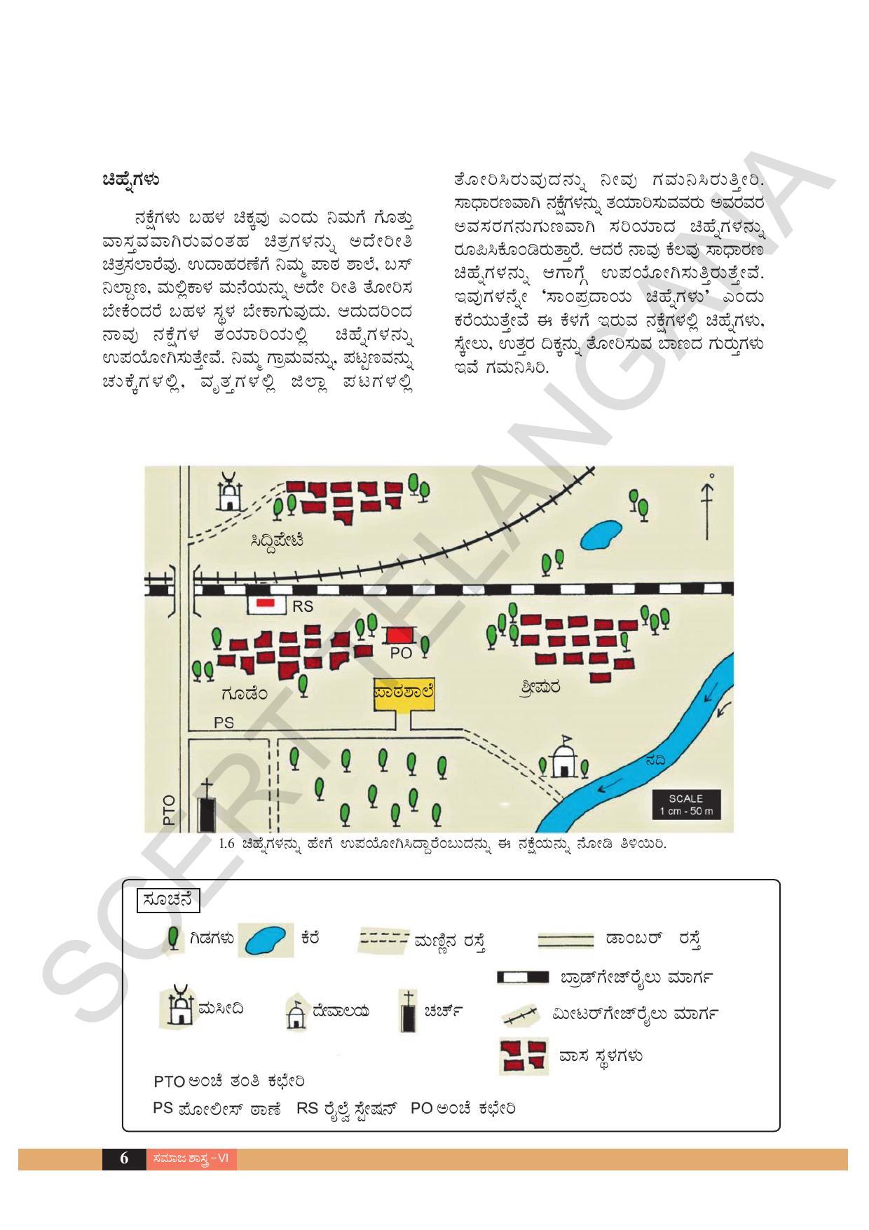 TS SCERT Class 6 Social Science  (Kannada Medium) Text Book - Page 16