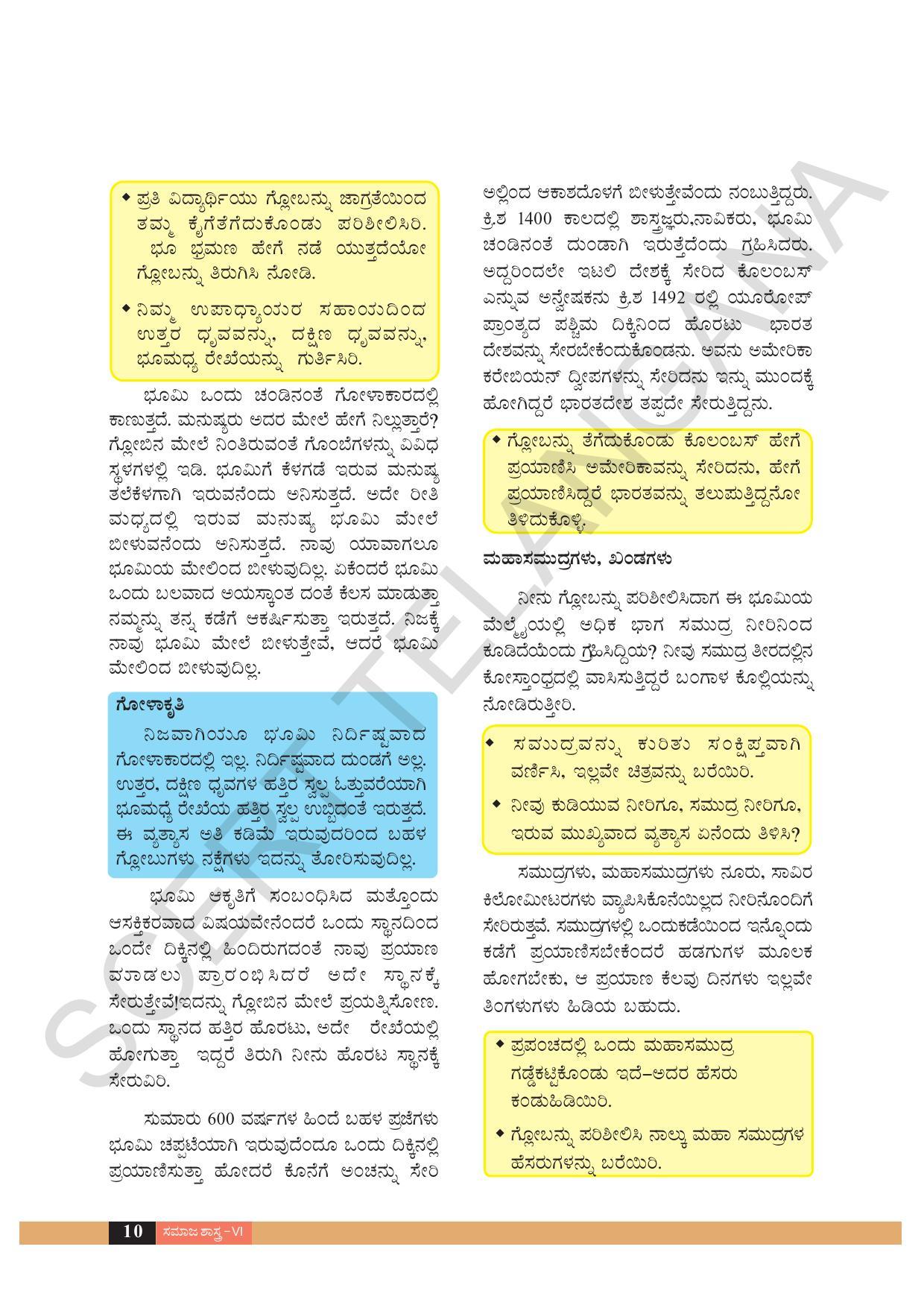 TS SCERT Class 6 Social Science  (Kannada Medium) Text Book - Page 20