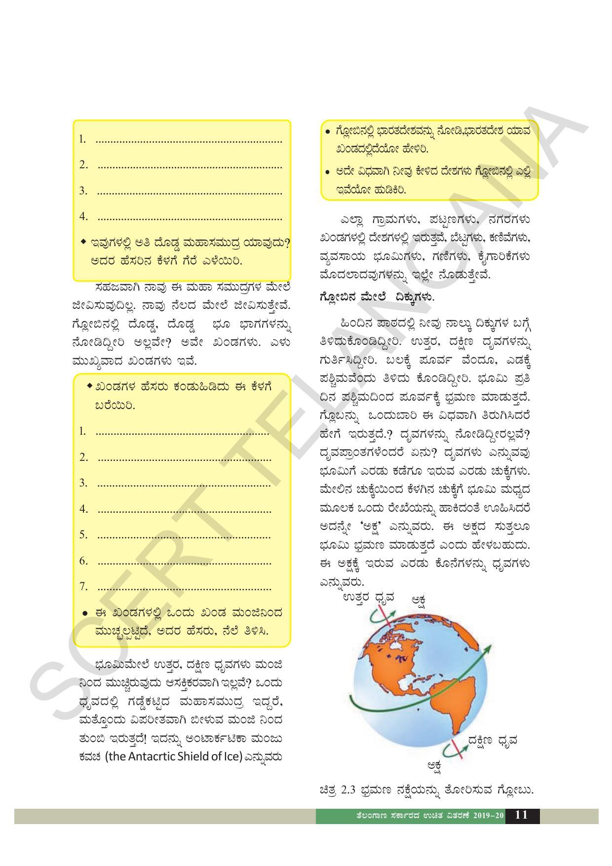 TS SCERT Class 6 Social Science  (Kannada Medium) Text Book - Page 21