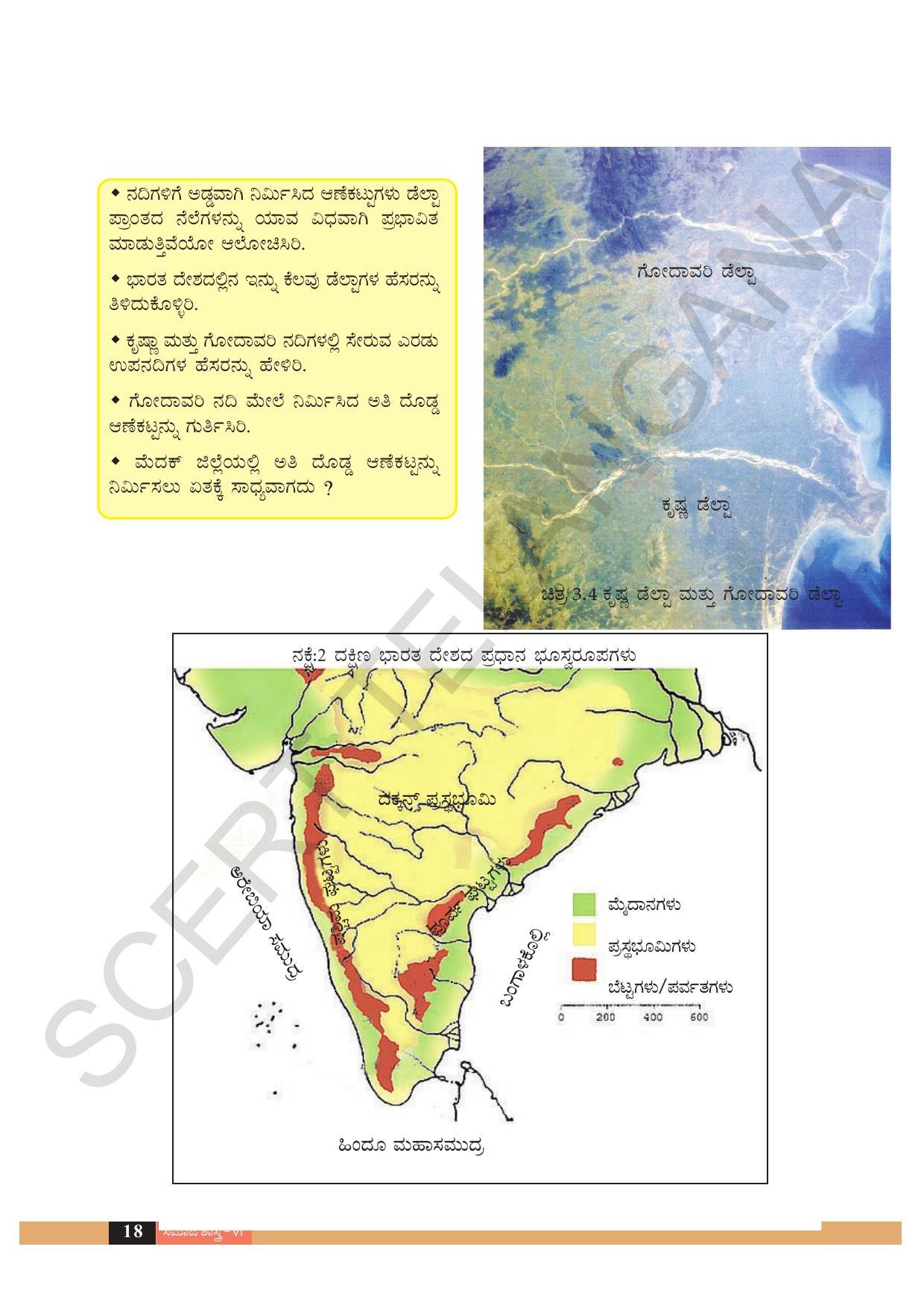 TS SCERT Class 6 Social Science  (Kannada Medium) Text Book - Page 28
