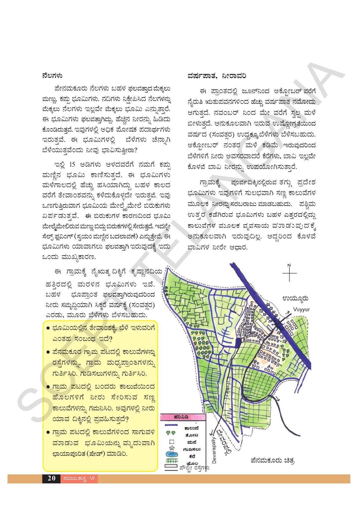 TS SCERT Class 6 Social Science  (Kannada Medium) Text Book - Page 30