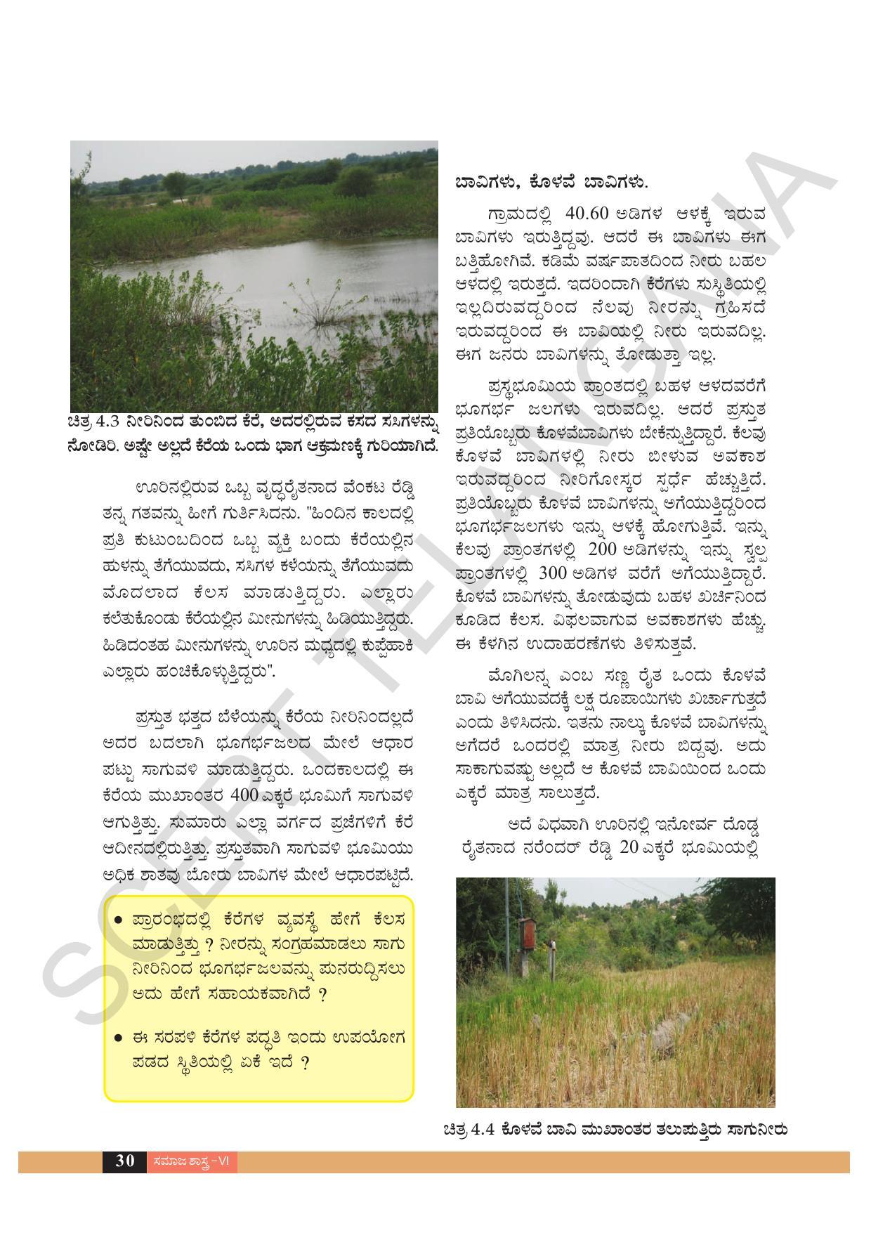 TS SCERT Class 6 Social Science  (Kannada Medium) Text Book - Page 40