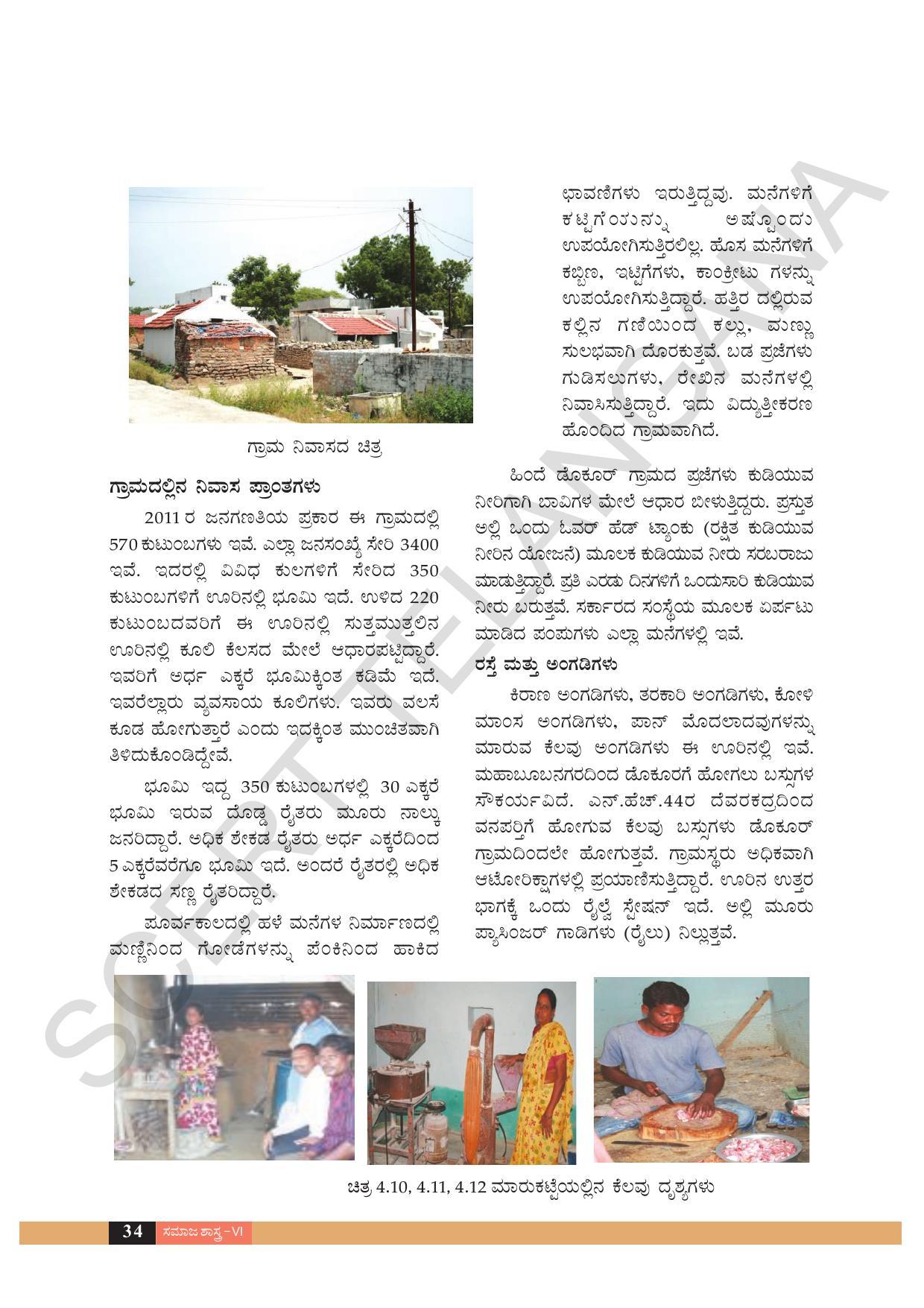 TS SCERT Class 6 Social Science  (Kannada Medium) Text Book - Page 44