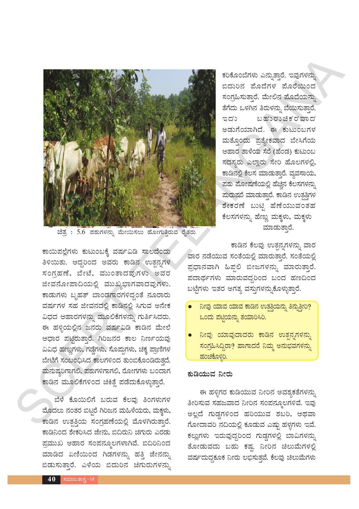 TS SCERT Class 6 Social Science  (Kannada Medium) Text Book - Page 50