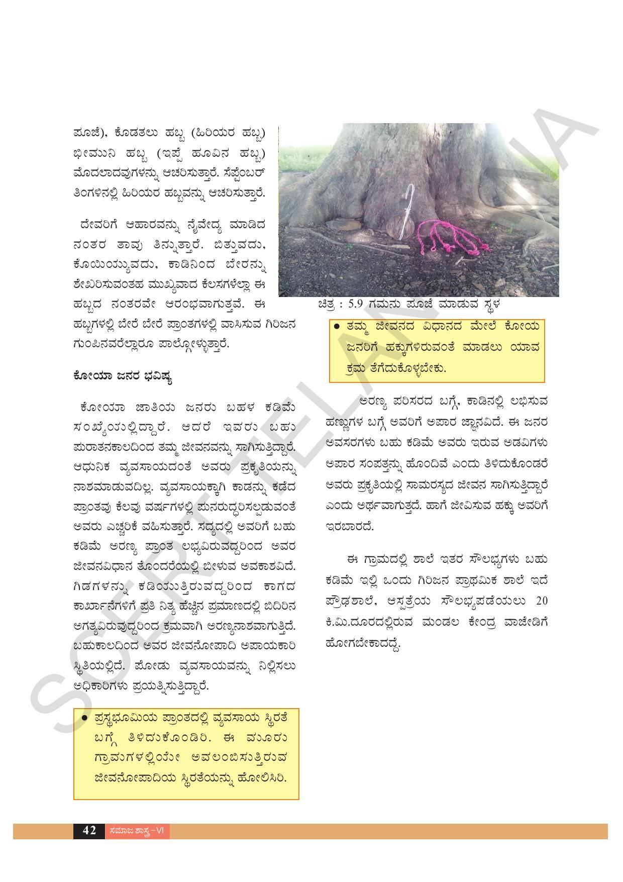 TS SCERT Class 6 Social Science  (Kannada Medium) Text Book - Page 52