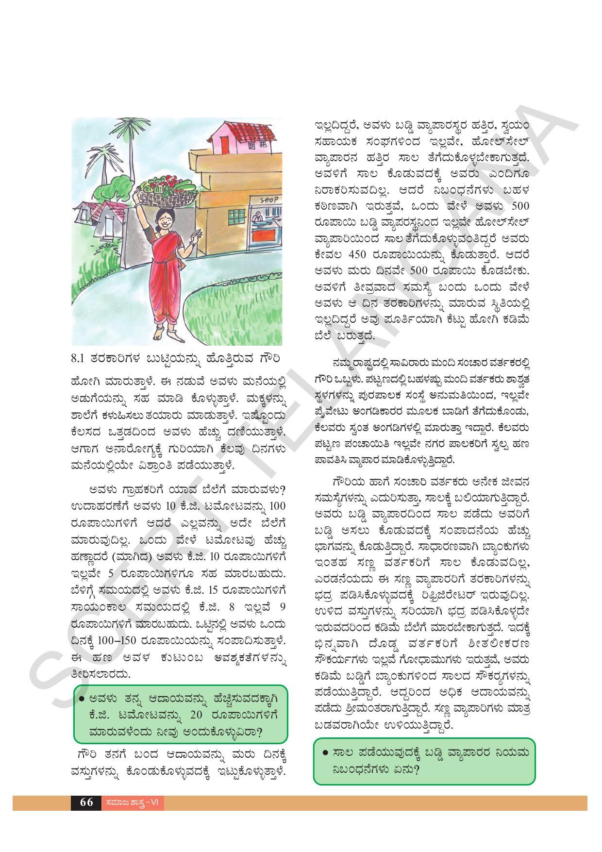 TS SCERT Class 6 Social Science  (Kannada Medium) Text Book - Page 76