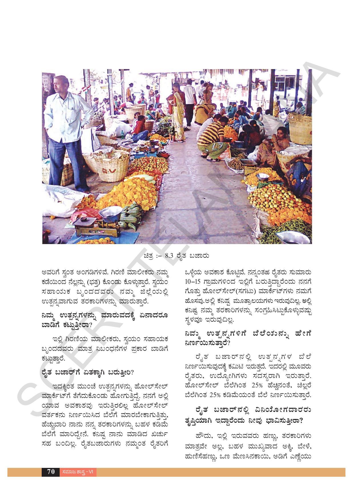 TS SCERT Class 6 Social Science  (Kannada Medium) Text Book - Page 80