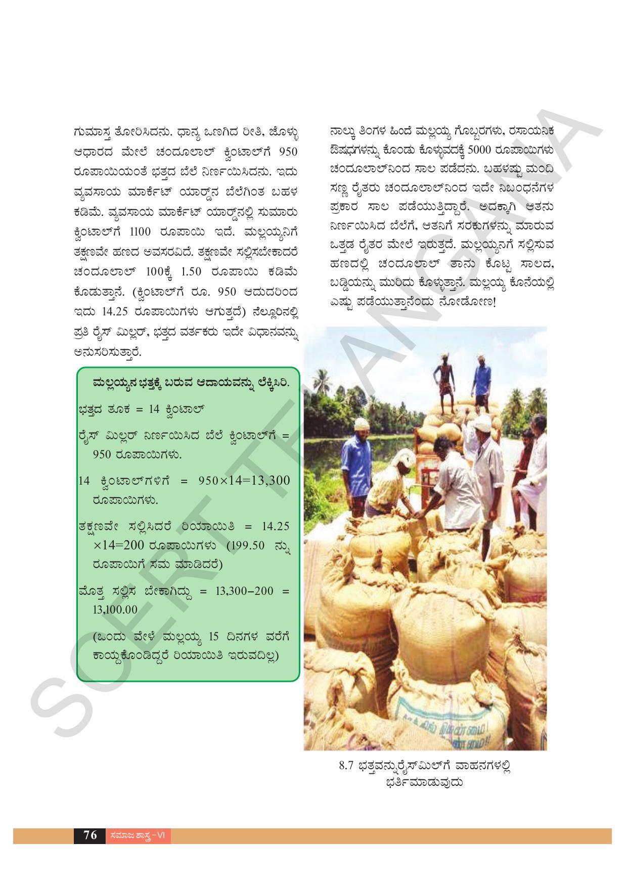 TS SCERT Class 6 Social Science  (Kannada Medium) Text Book - Page 86
