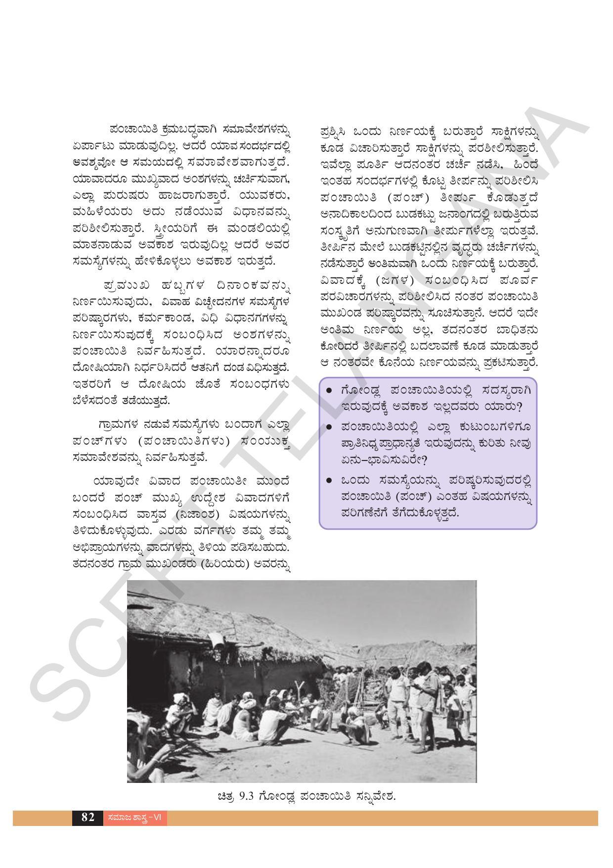 TS SCERT Class 6 Social Science  (Kannada Medium) Text Book - Page 92