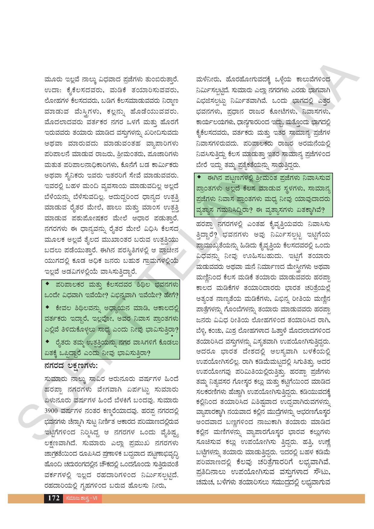 TS SCERT Class 6 Social Science  (Kannada Medium) Text Book - Page 113