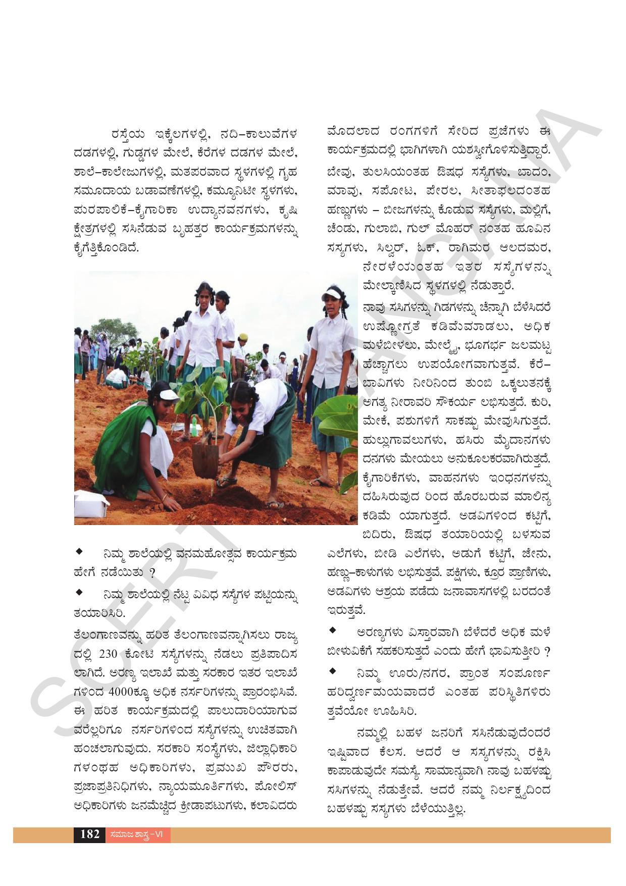 TS SCERT Class 6 Social Science  (Kannada Medium) Text Book - Page 123