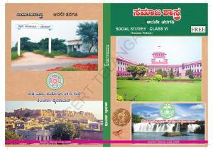 TS SCERT Class 6 Social Science  (Kannada Medium) Text Book