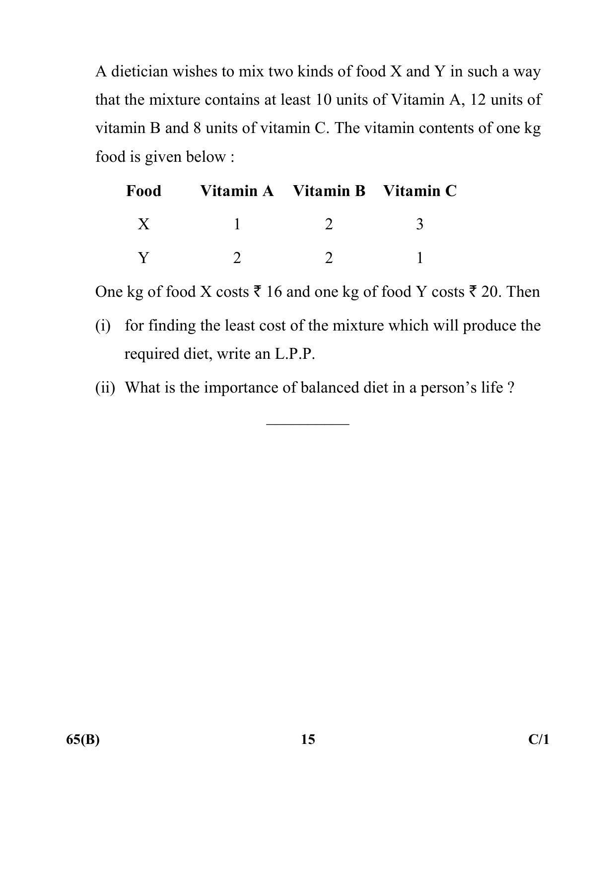 CBSE Class 12 65(B) Mathematics 2018 Compartment Question Paper - Page 15