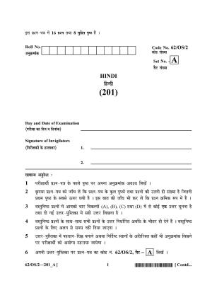NIOS October 2021 Class 10 Hindi Question Paper