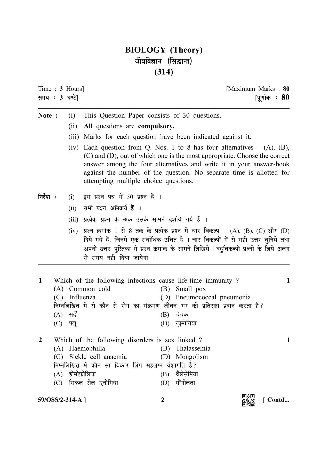 NIOS October 2019 Class 12 Biology (SET A) Question Paper - Page 2
