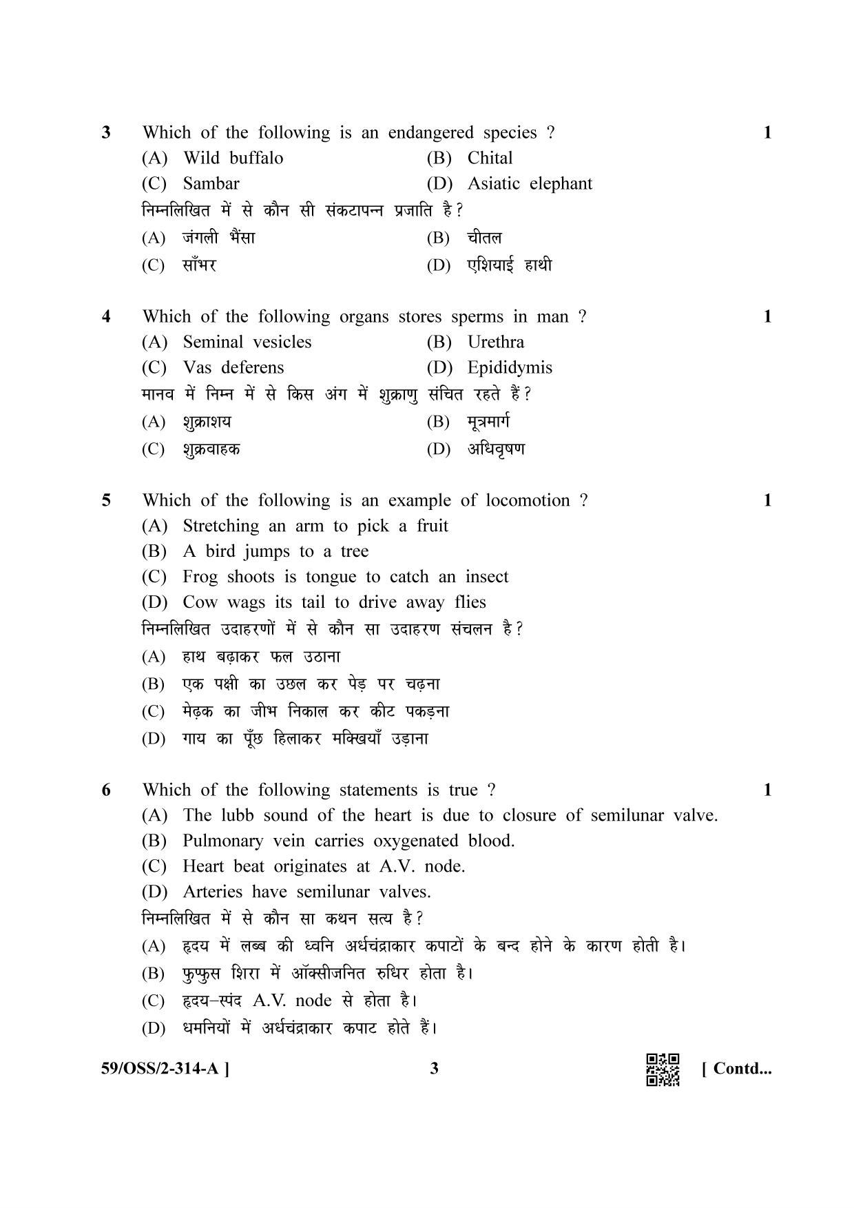 NIOS October 2019 Class 12 Biology (SET A) Question Paper - Page 3