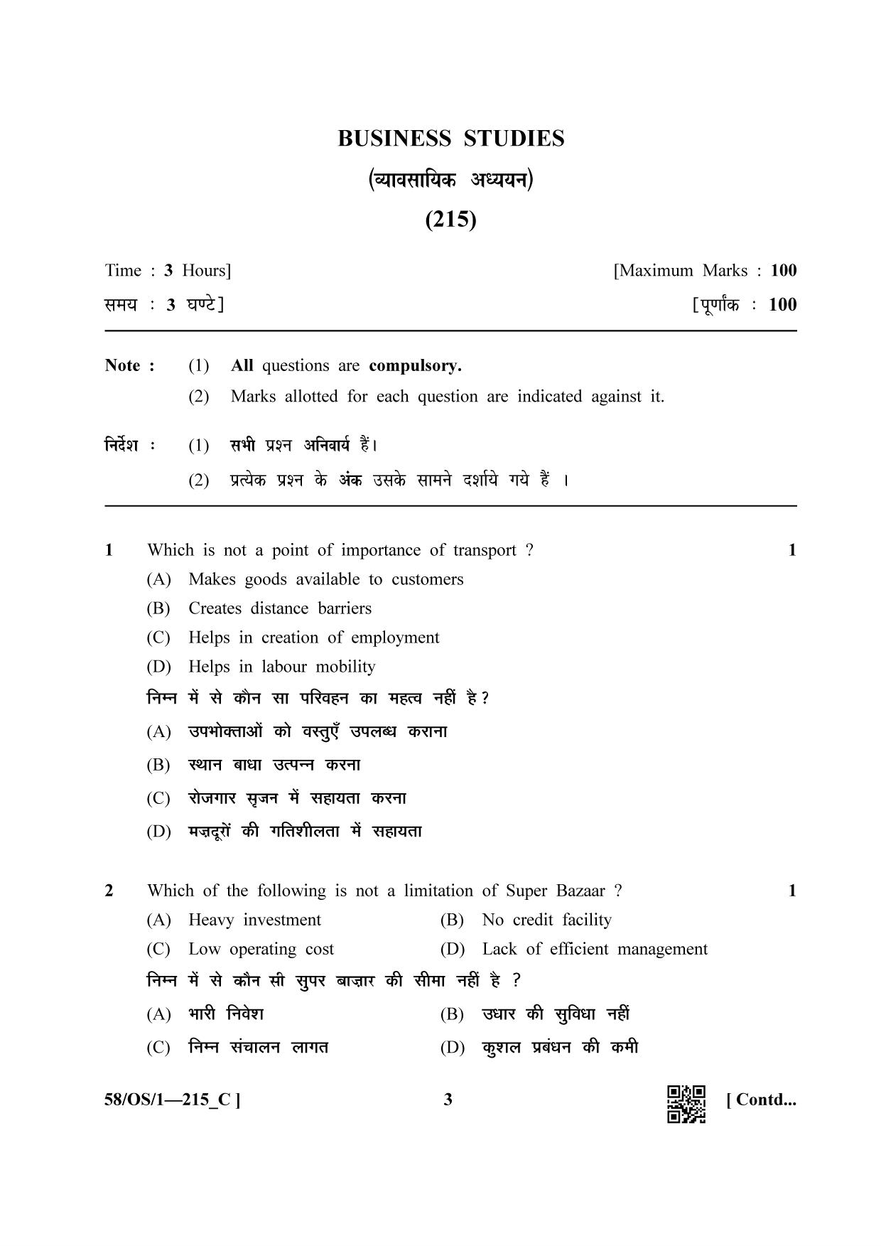 NIOS April 2019 Class 10 Business Studies (SET C) Question Paper - Page 3