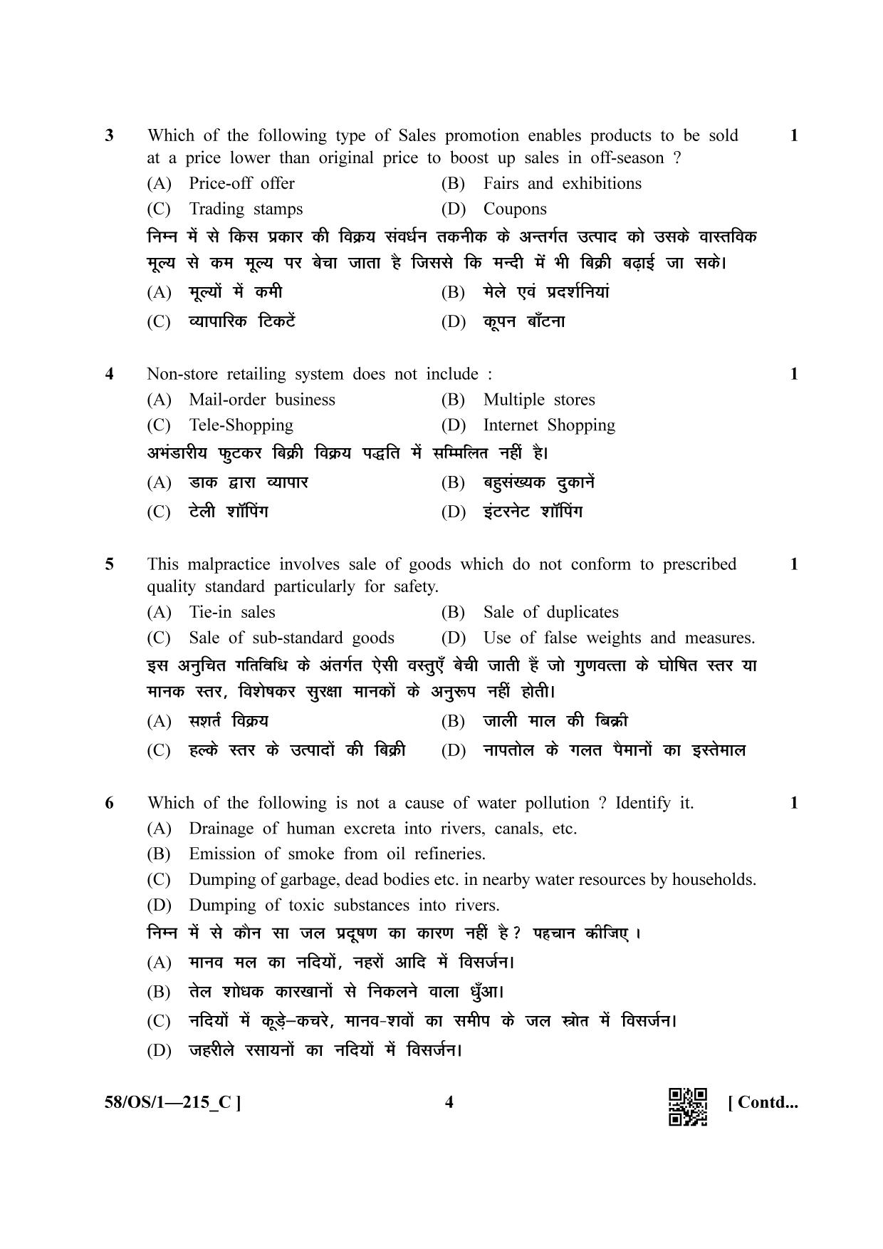 NIOS April 2019 Class 10 Business Studies (SET C) Question Paper - Page 4