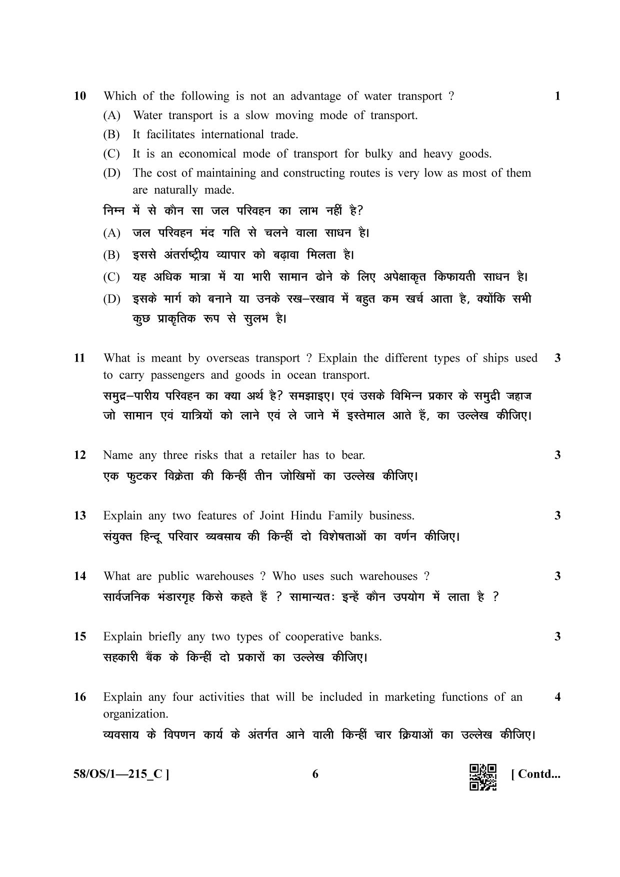 NIOS April 2019 Class 10 Business Studies (SET C) Question Paper - Page 6