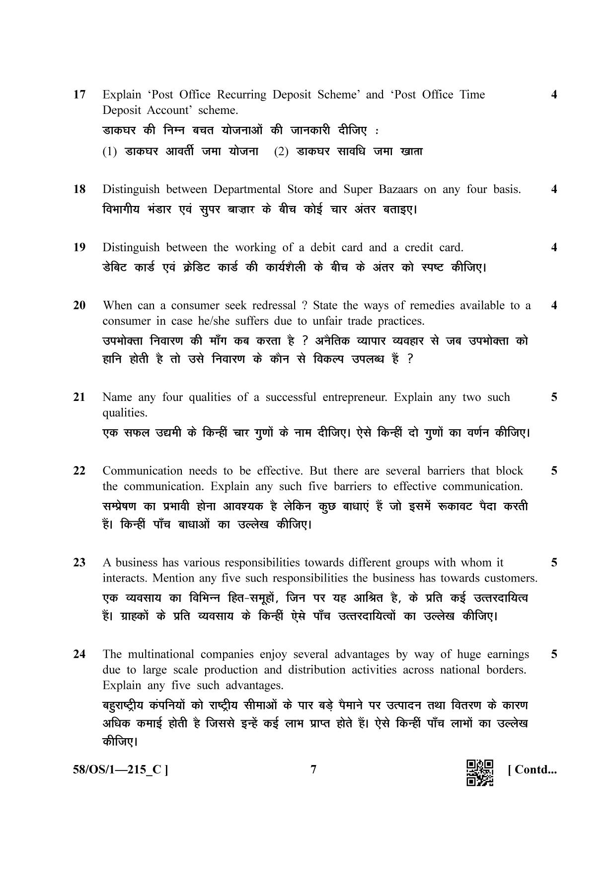 NIOS April 2019 Class 10 Business Studies (SET C) Question Paper - Page 7