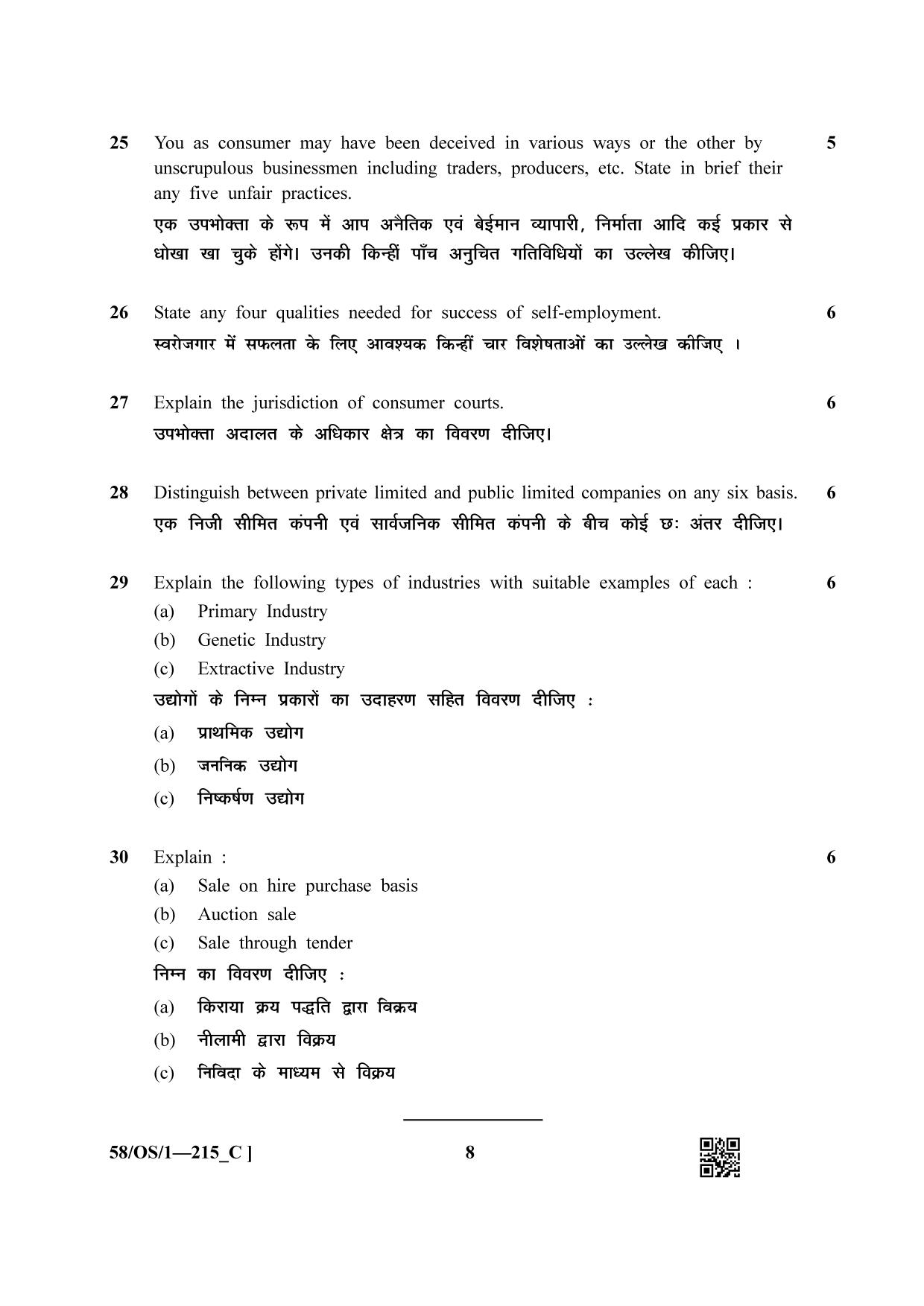 NIOS April 2019 Class 10 Business Studies (SET C) Question Paper - Page 8