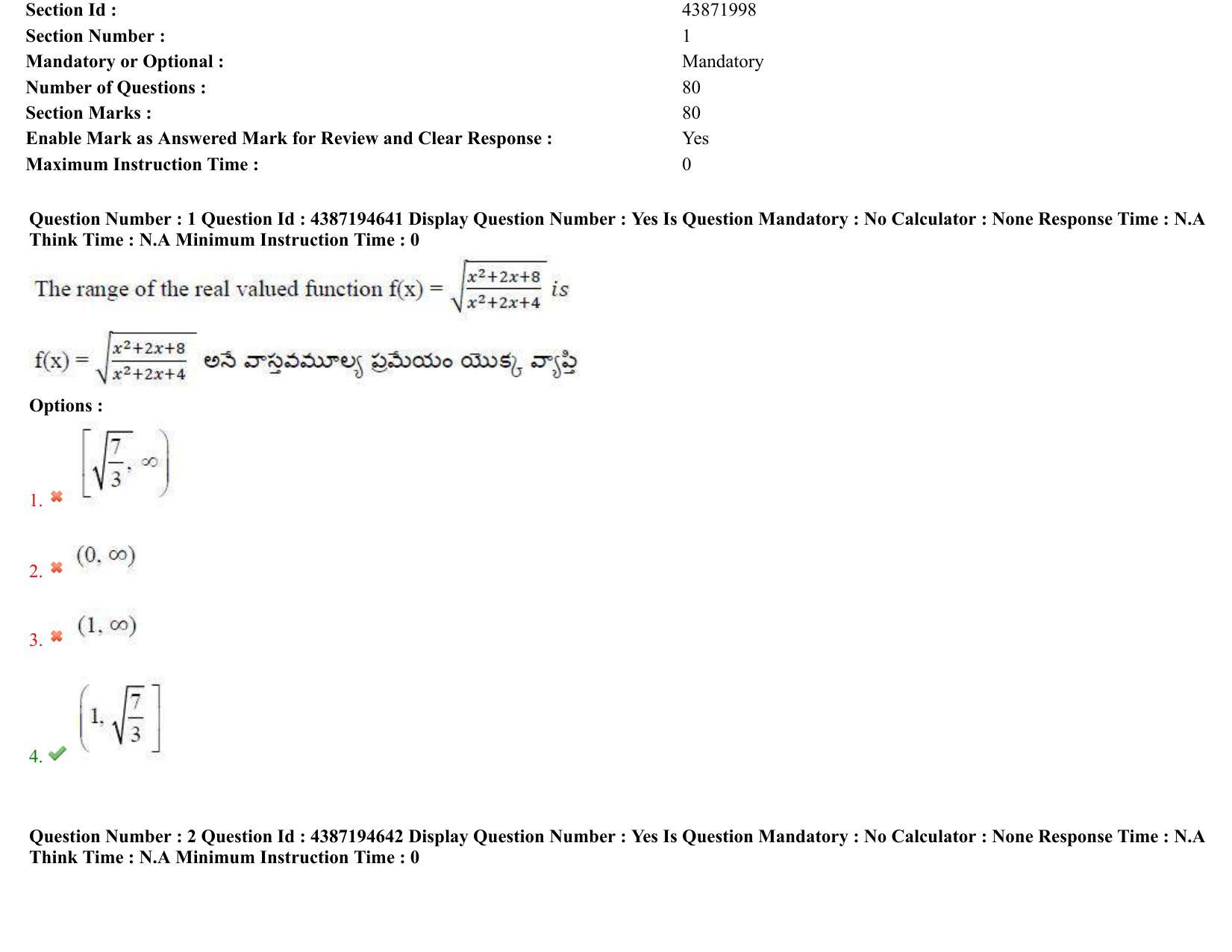 AP EAPCET 2022 - July 4, 2022 Shift 1 - Master Engineering Question Paper With Preliminary Keys - Page 2