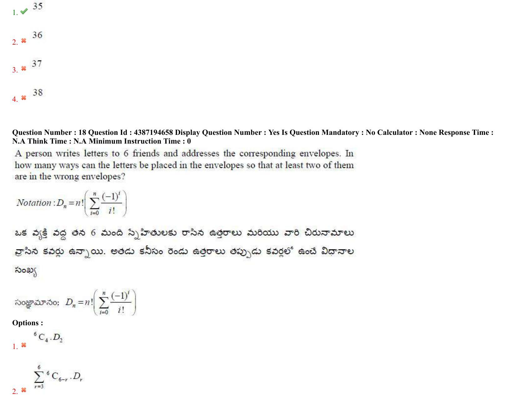 AP EAPCET 2022 - July 4, 2022 Shift 1 - Master Engineering Question Paper With Preliminary Keys - Page 12