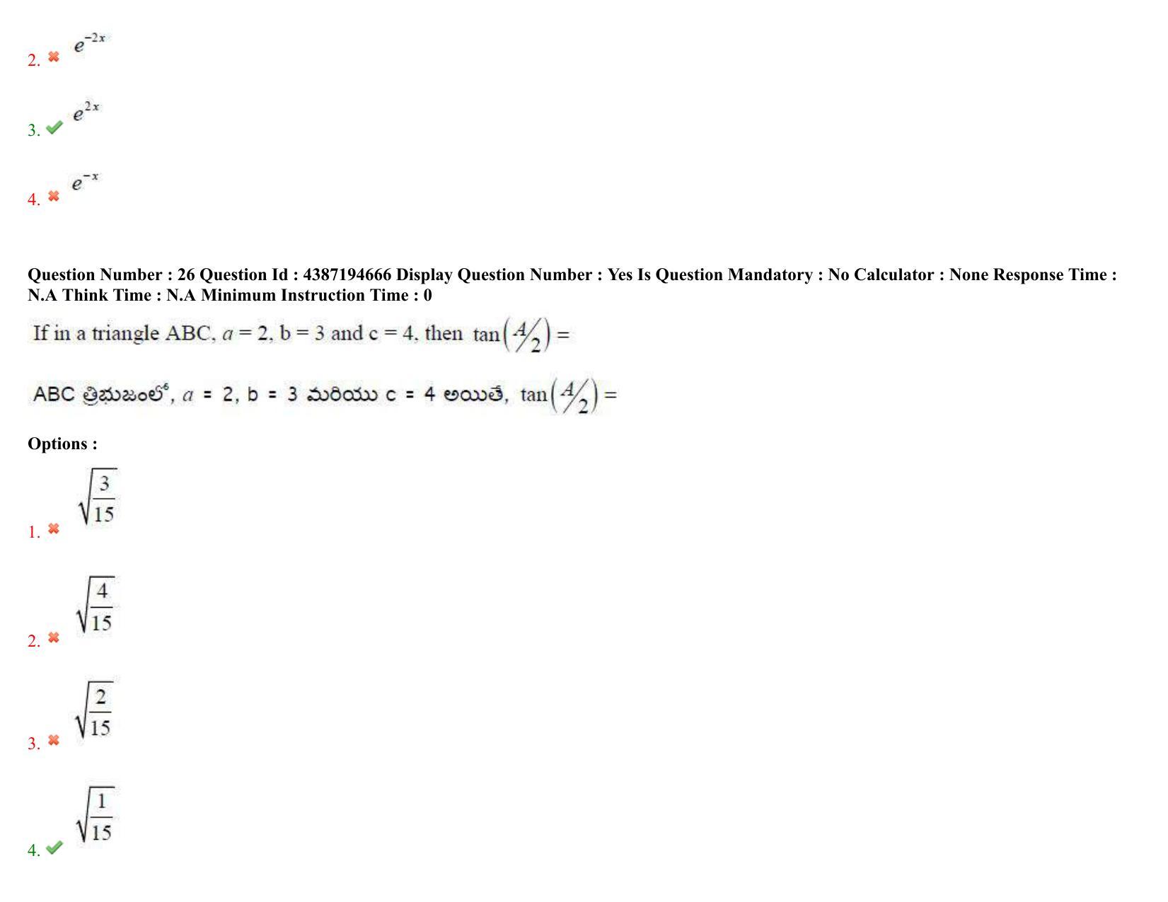 AP EAPCET 2022 - July 4, 2022 Shift 1 - Master Engineering Question Paper With Preliminary Keys - Page 17
