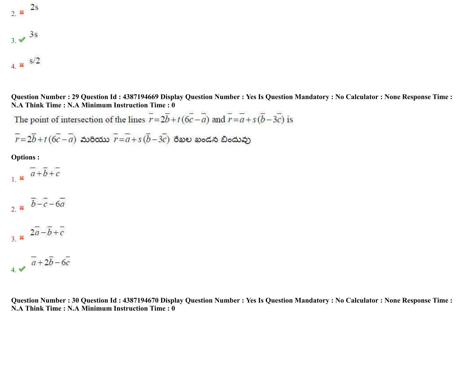 AP EAPCET 2022 - July 4, 2022 Shift 1 - Master Engineering Question Paper With Preliminary Keys - Page 19