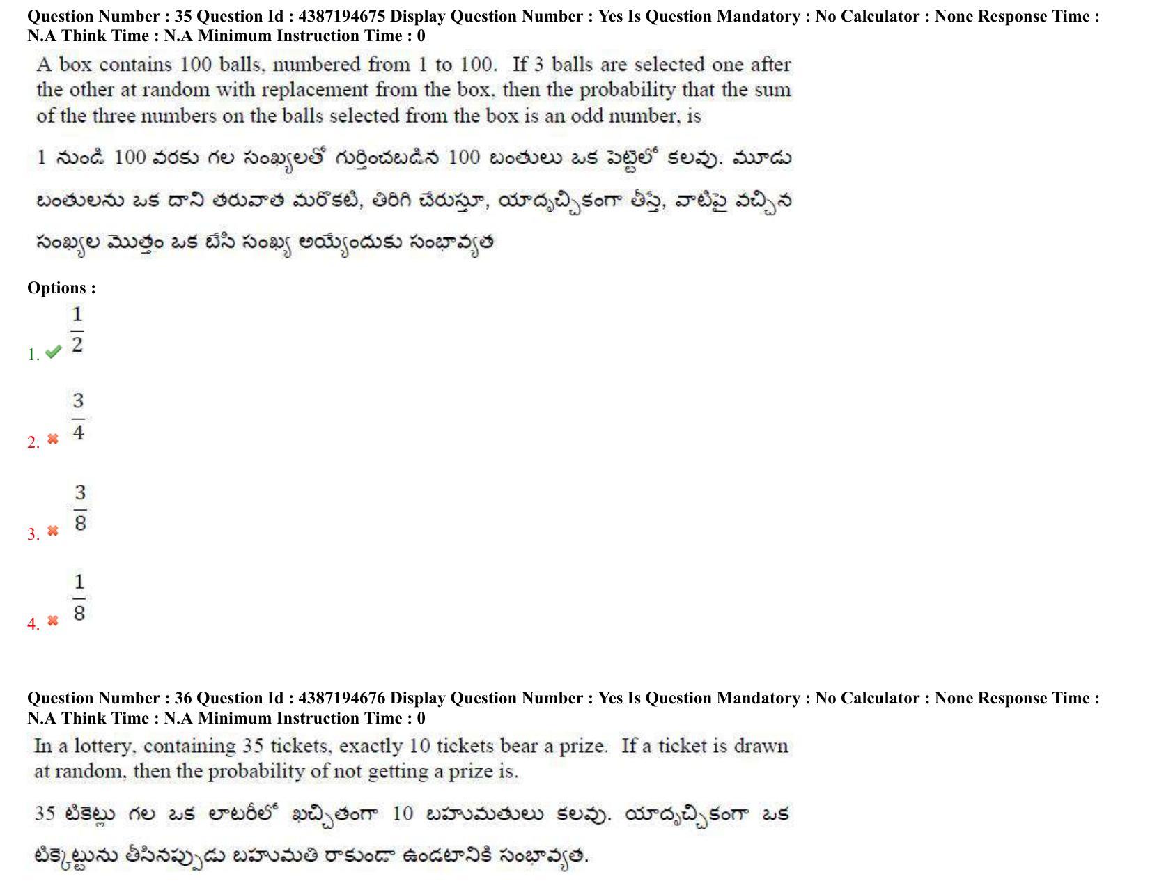 AP EAPCET 2022 - July 4, 2022 Shift 1 - Master Engineering Question Paper With Preliminary Keys - Page 24