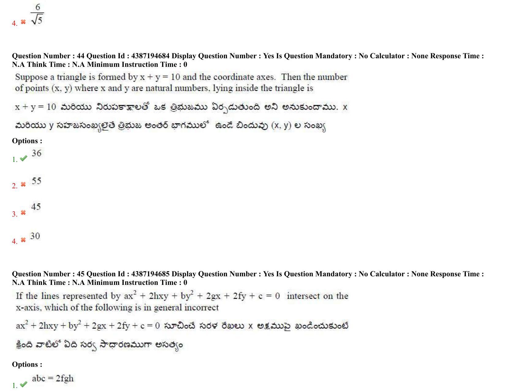 AP EAPCET 2022 - July 4, 2022 Shift 1 - Master Engineering Question Paper With Preliminary Keys - Page 30