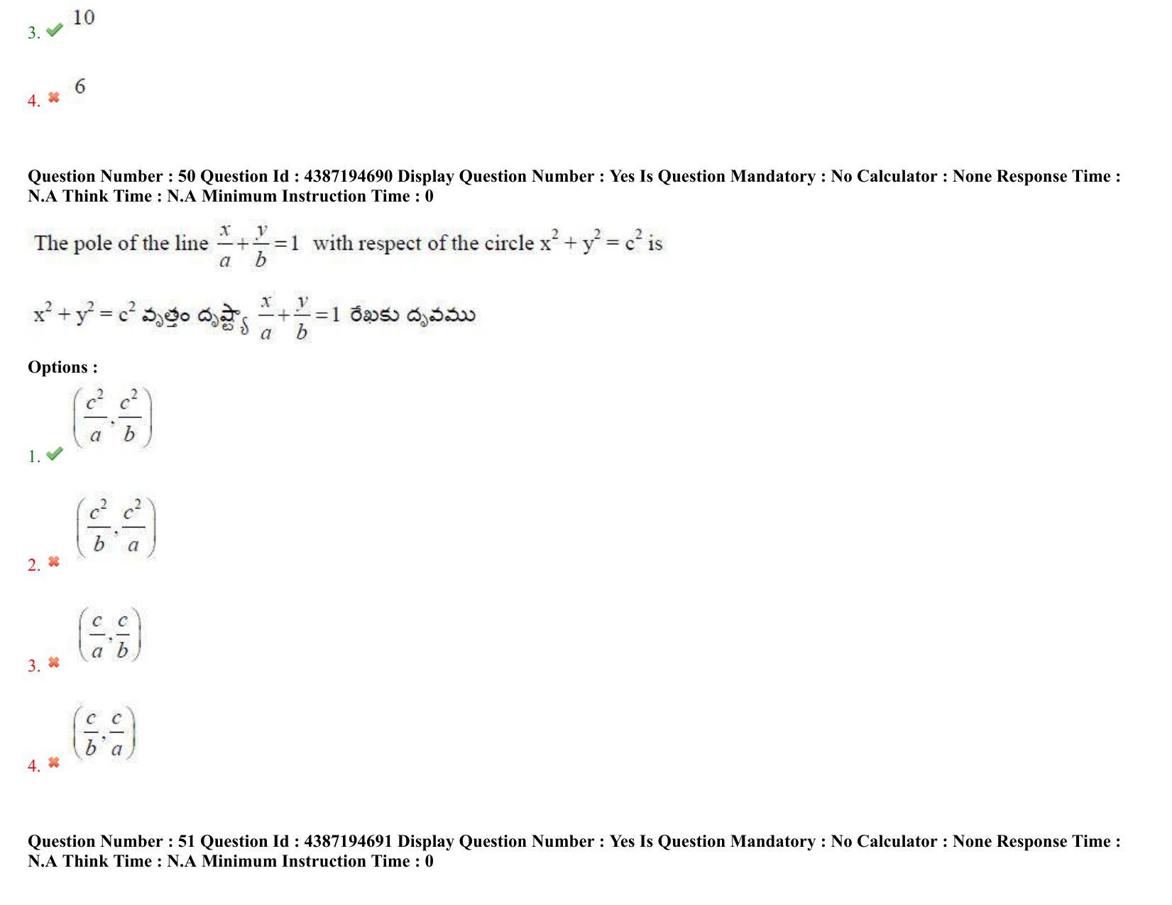 AP EAPCET 2022 - July 4, 2022 Shift 1 - Master Engineering Question Paper With Preliminary Keys - Page 34