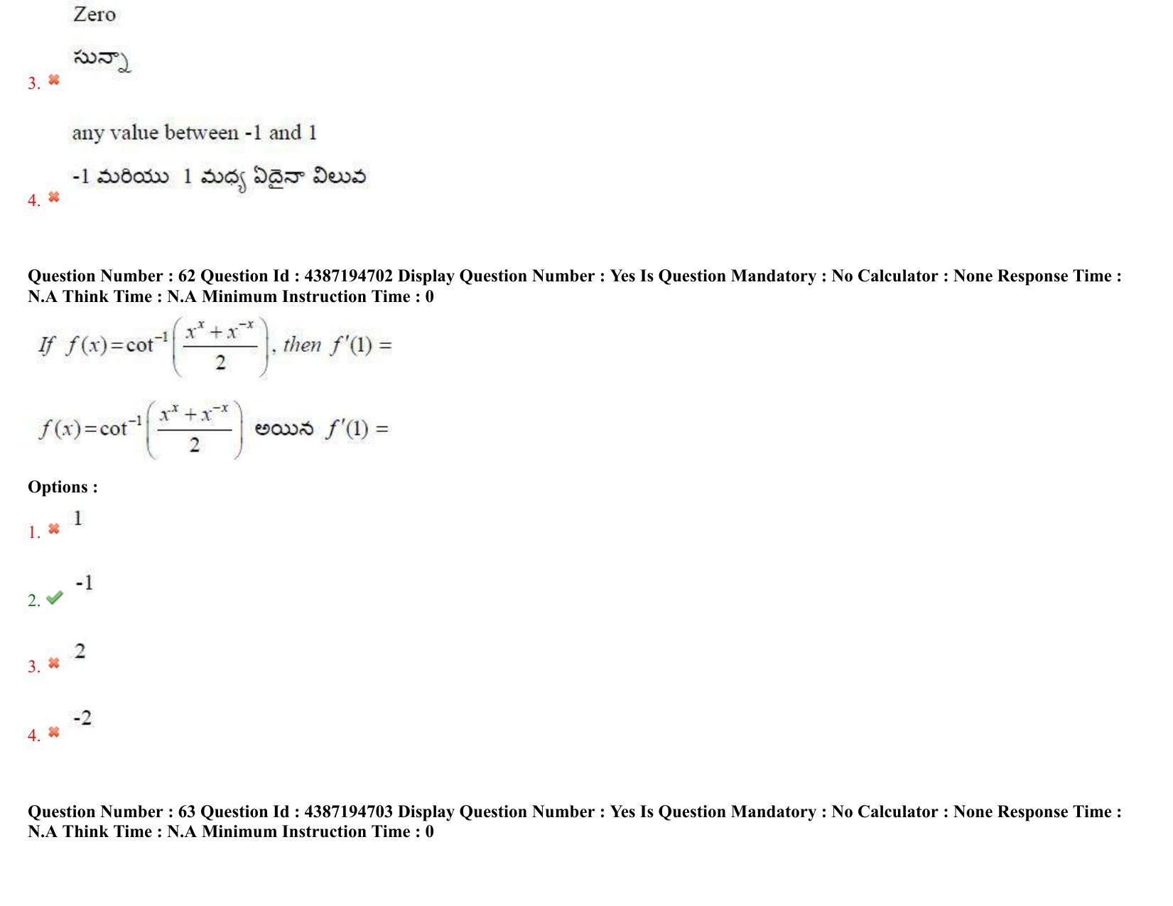AP EAPCET 2022 - July 4, 2022 Shift 1 - Master Engineering Question Paper With Preliminary Keys - Page 43