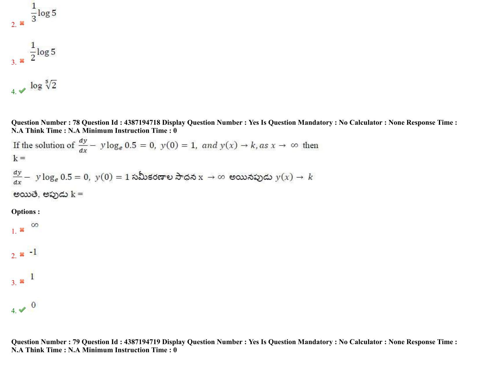 AP EAPCET 2022 - July 4, 2022 Shift 1 - Master Engineering Question Paper With Preliminary Keys - Page 53