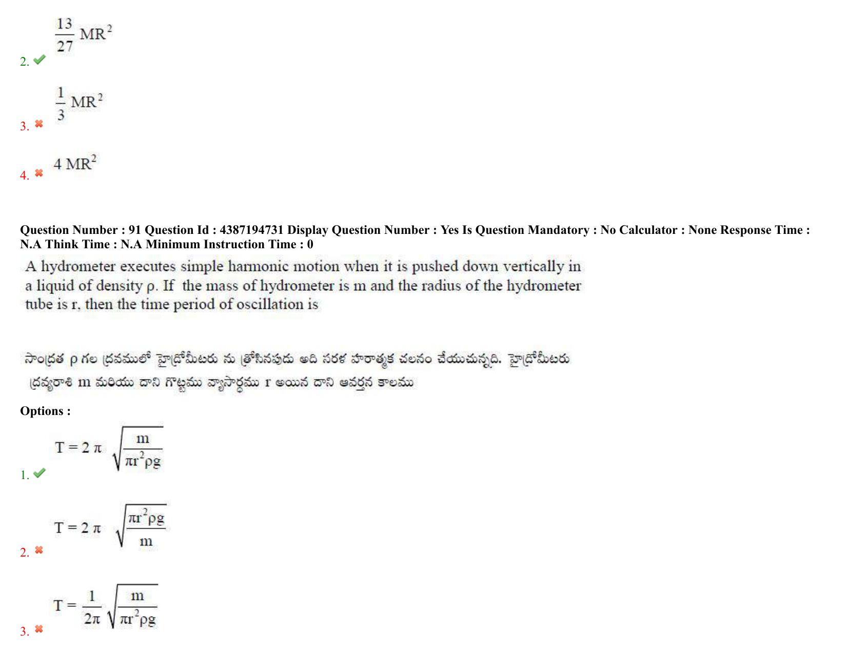 AP EAPCET 2022 - July 4, 2022 Shift 1 - Master Engineering Question Paper With Preliminary Keys - Page 63